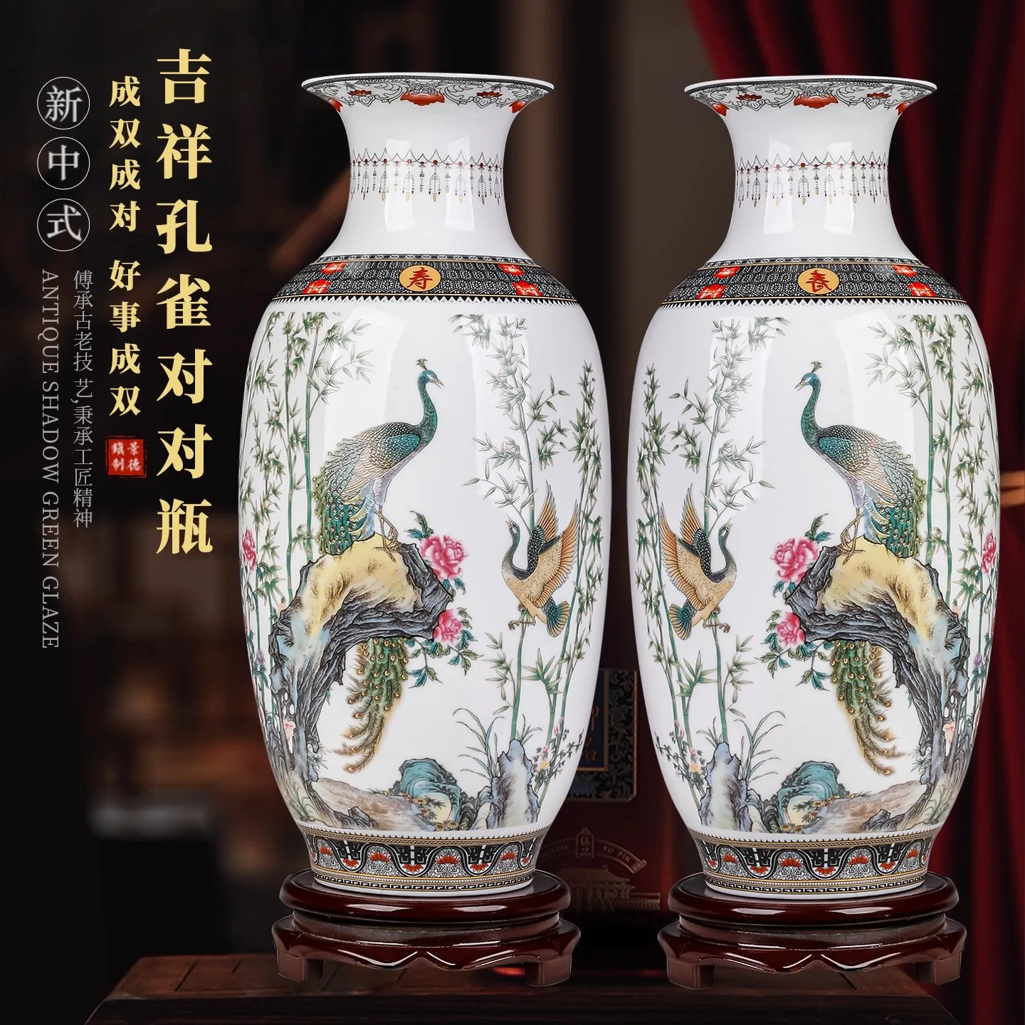

34.5cm/Jingdezhen Ceramic Vase Chinese High end Porcelain Living Room Decoration Ornament Peacock Figure Vase