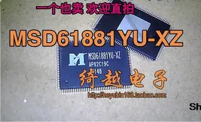 

MSD61881YU-XZ MSD6I881YU-XZ