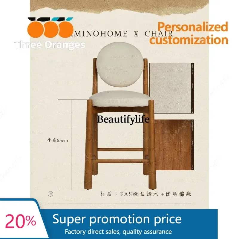 JJ French retro solid wood bar chair round back soft bag high stool designer island chair