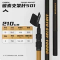 210cm