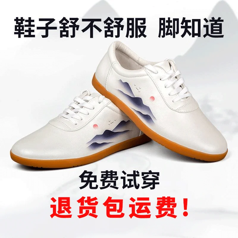 Spring and Summer Kung Fu Tai Chi Shoes Wushu Shoes Anti-slip Wear-resistant Men's and Women's Kung Fu Training Shoes