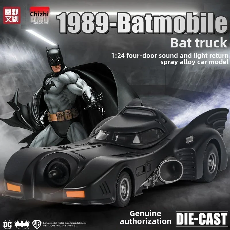 [CubeFun] 1:24 I989-BATMOBILE بات عربة سبيكة سيارة نموذج الصوت والضوء التراجع سيارات لعبة الأولاد جمع الحلي الهدايا