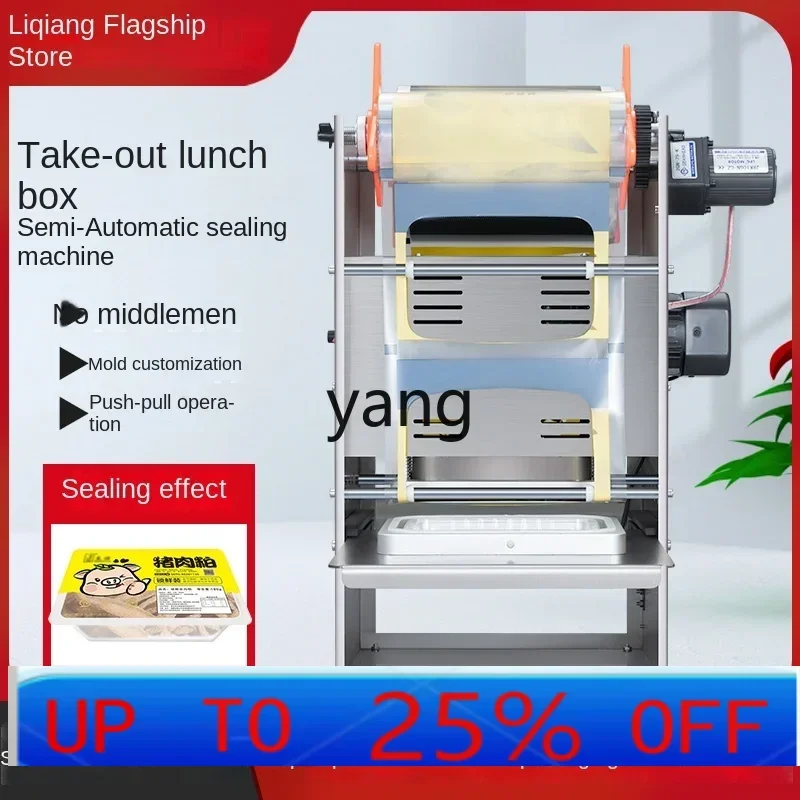

lmm fresh-locked box takeaway box automatic sealing machine cooked food braised small seafood fresh-locked packing machine