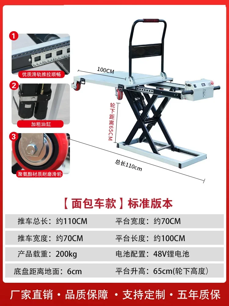 

FY truck electric hydraulic lifting platform small scissor trolley