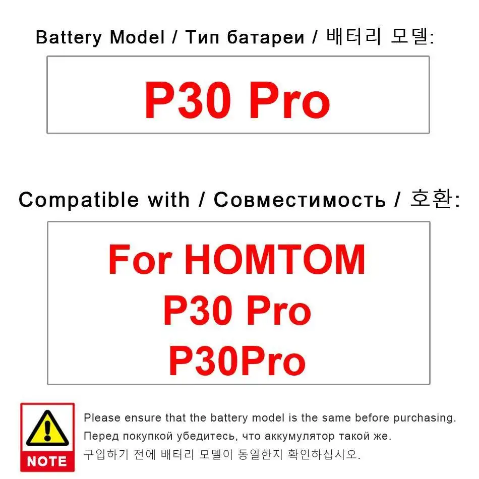 

For Homtom P30 Pro Durable 4000Mah Mobile Phone Battery