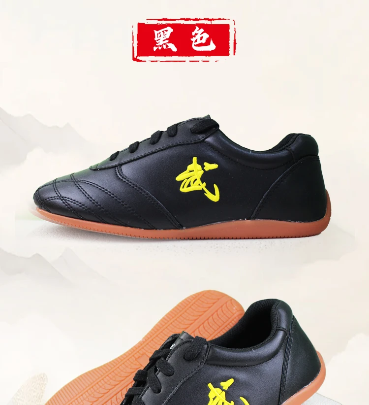 CCWushu Schuhe Kampfkunstschuhe Tai-Chi-Schuhe Taiji-Schuhe Changquan-Schuhe Nanquan-Schuhe Kungfu-Zubehör Kungfu-Schuhe Taolu-Schuhe – Detail 10