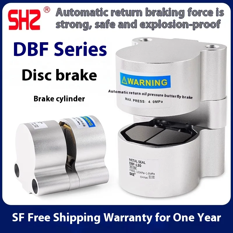 Pneumatic brake cylinder air pressure disc numerical control machine tool lathe industrial brake brake DBF-L08/10/15