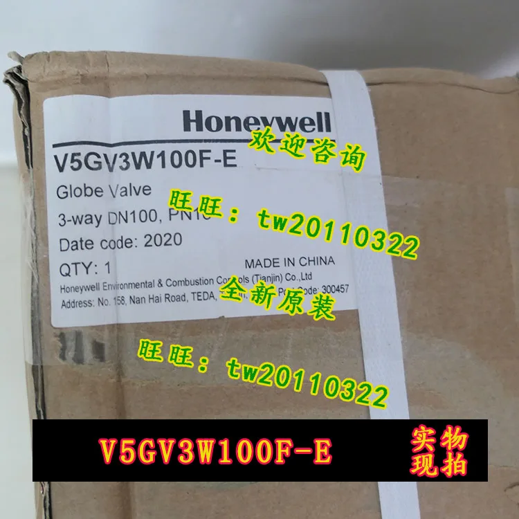 Honeywell V5050A2088 New V5GV3W100F-E Three-way Flange Confluence Valve