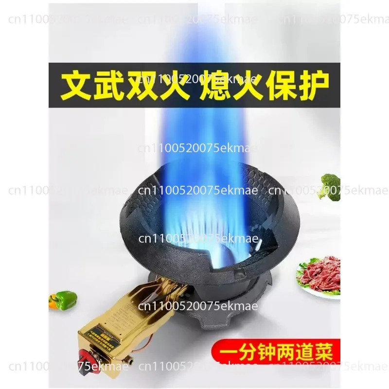High-heat Commercial Single-burner Stall Stove; Gas Stove with High Flame