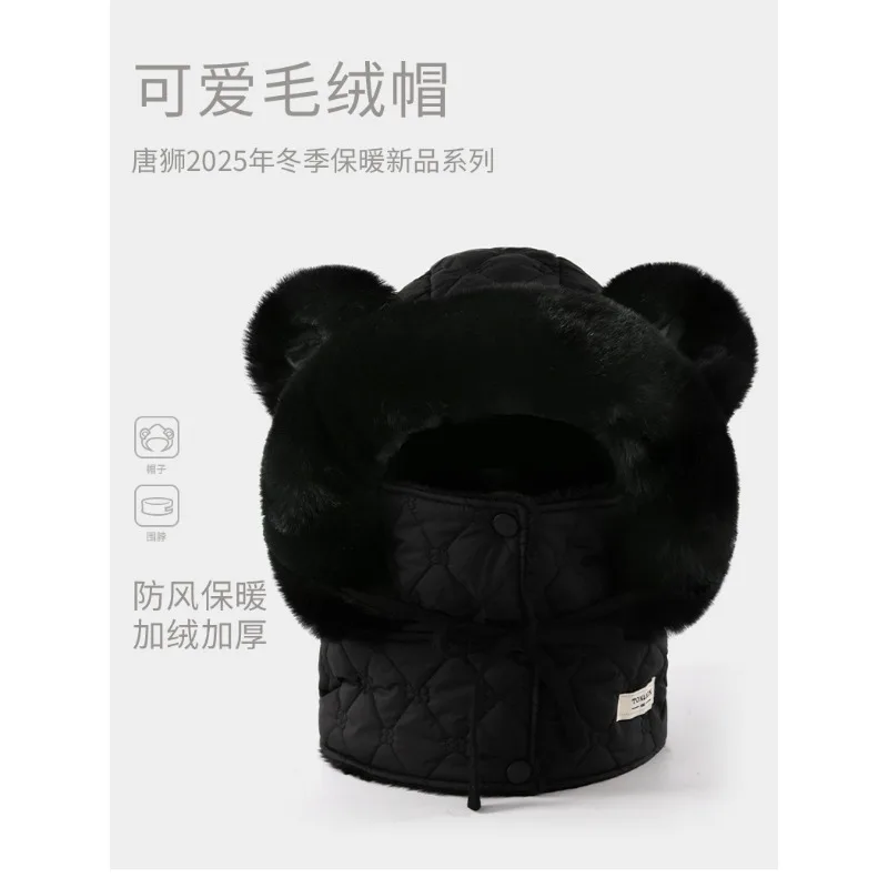 

Winter Warm Hat for Men, Thickened Cold-Proof Neck Warmer, Integrated Outdoor Cycling