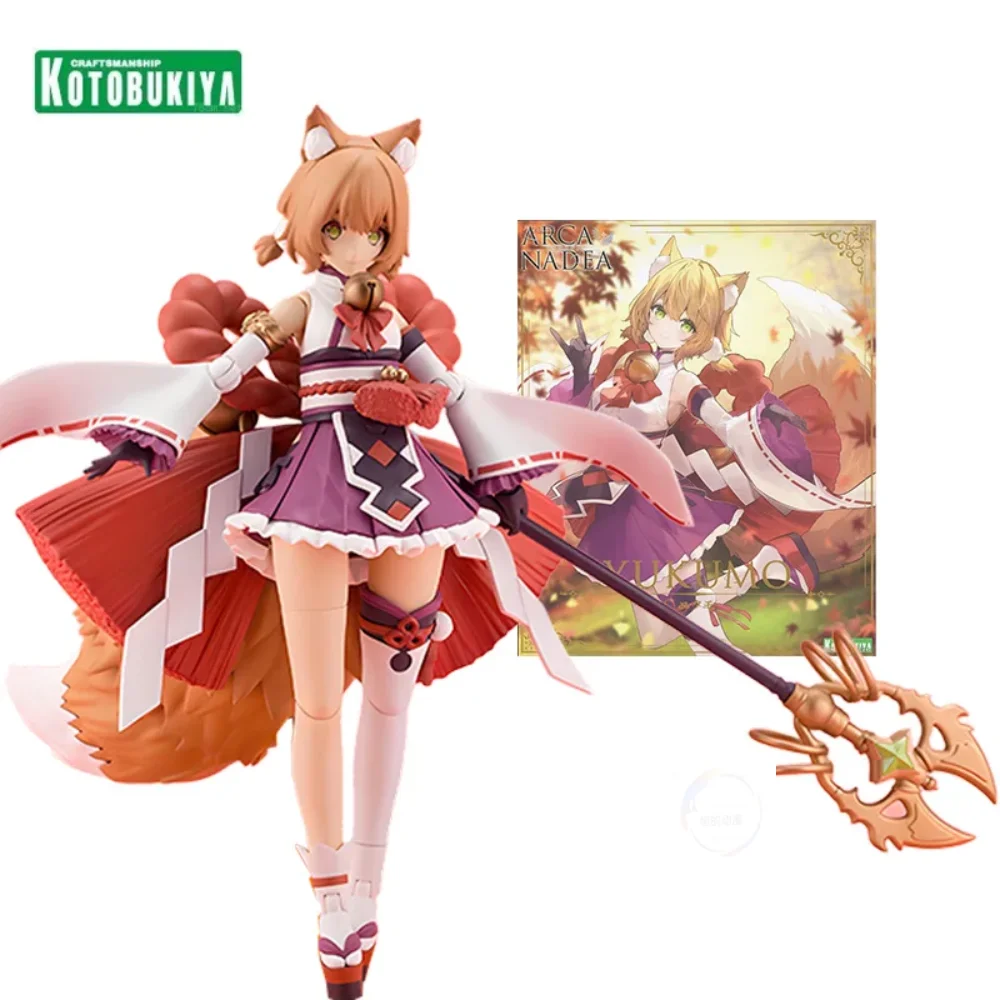 Kotobukiya Original ARCANADEA Series SOFFIERA\ELENA  Anime Action Figure Assembly Model Toys Collectible Model Gifts for Boys