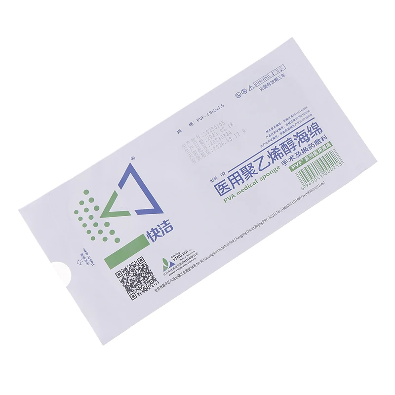 1PCS Medical Hemostatic PVA Expansion Sponge Disposable Nasal Dressing Sponge For Nose Bleed Nasal Cavity Packing Haemostasis