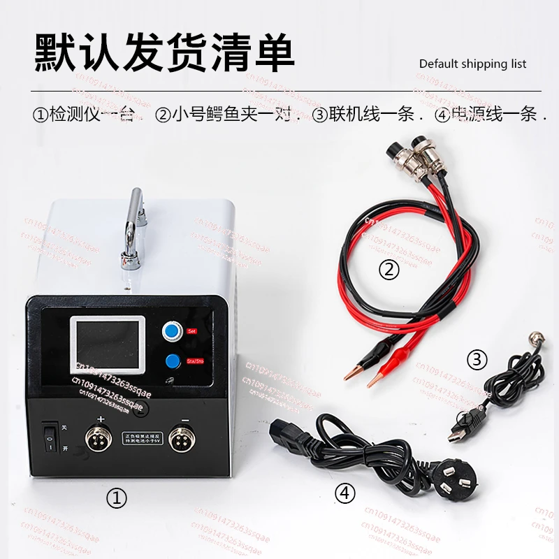 Lithium Lead-acid Nickel Hydrogen Battery Capacity Tester, Integrated Charging and Discharging Machine, Aging Detection