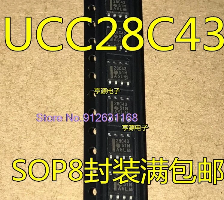 

（10PCS/LOT）UCC28C43DR DGKR UCC28C44DR DGKR 8 8 SOP MSOP