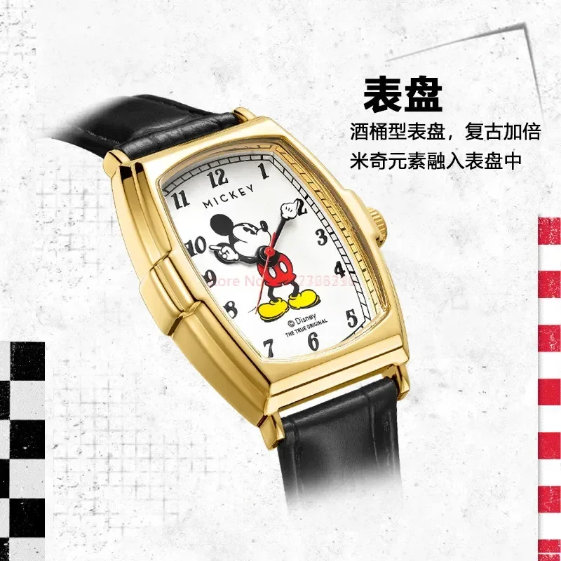 Disney Original Unisex Men Women Tonneau Dial Mickey Mouse Quartz Wristwatch Luminous Waterproof Boy Girl Student Cartoon Clock