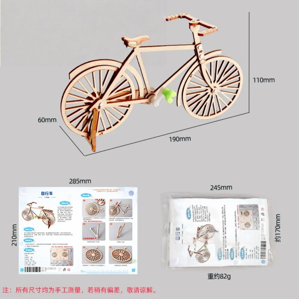 Small Bicycle Model Kits Technology Small Invention Educational Toy Multifunction DIY Assembly Educational For Children Gift