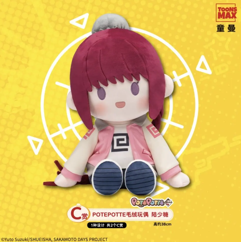 

Подлинная аниме Сакамото Таро Асакура Шин Шаотан Ру Косплей Мультфильм Пушистый хлопок Маумнет Кукла Пледы Подушка Подарок