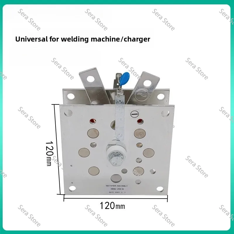 HDQ200A Single-phase Welding Machine Aluminum Plate Rectifier Rectifier Plate