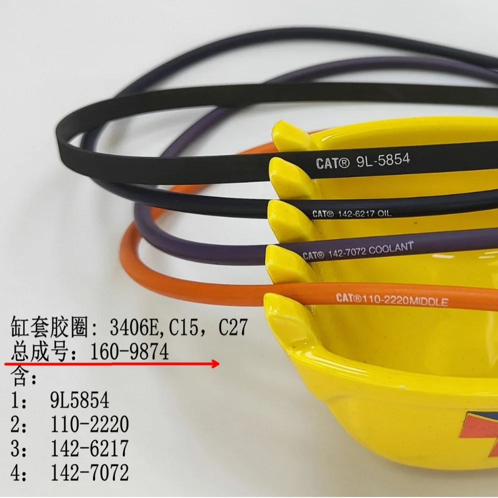 

160-9874 Cylinder liner rubber ring, construction machinery 3406E, C15, C27 engine parts are large and preferred
