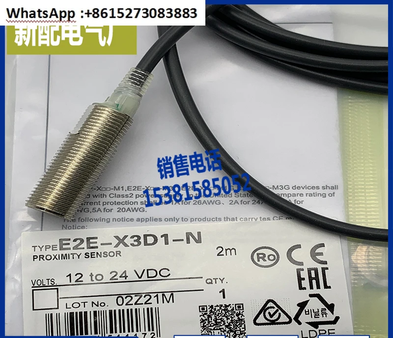 

XP spot proximity switch E2E-X2D1/X3D1/X7D1-N E2E-X2D2/X3D2/X7D2-N-Z