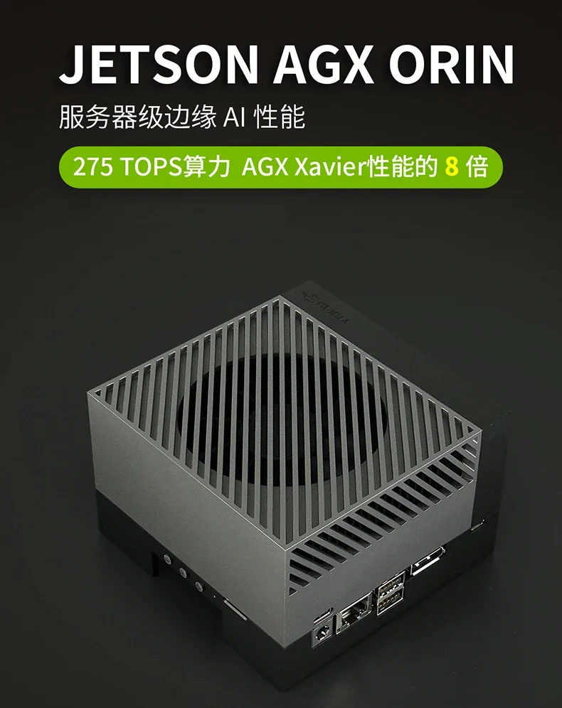 Jetson agx orin NVIDIA Developer Kit DISPLAY