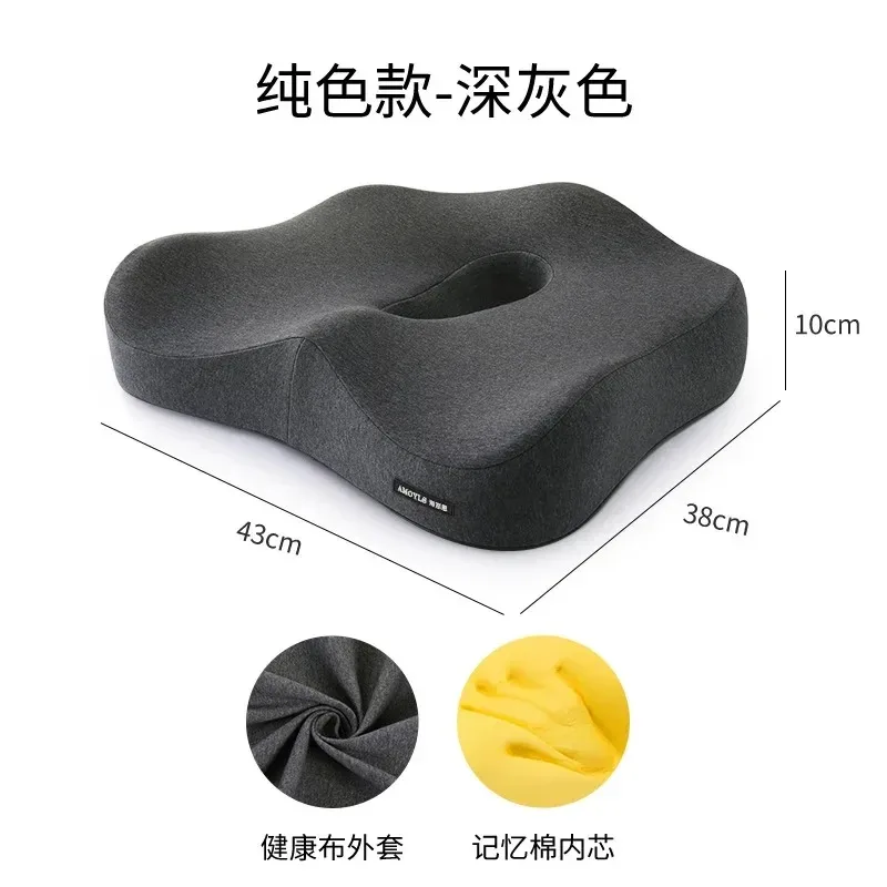 Drivers Wheelchair Orthopedic Comfort Foam Memory Foam Car Chair Seat Cushion With Strap