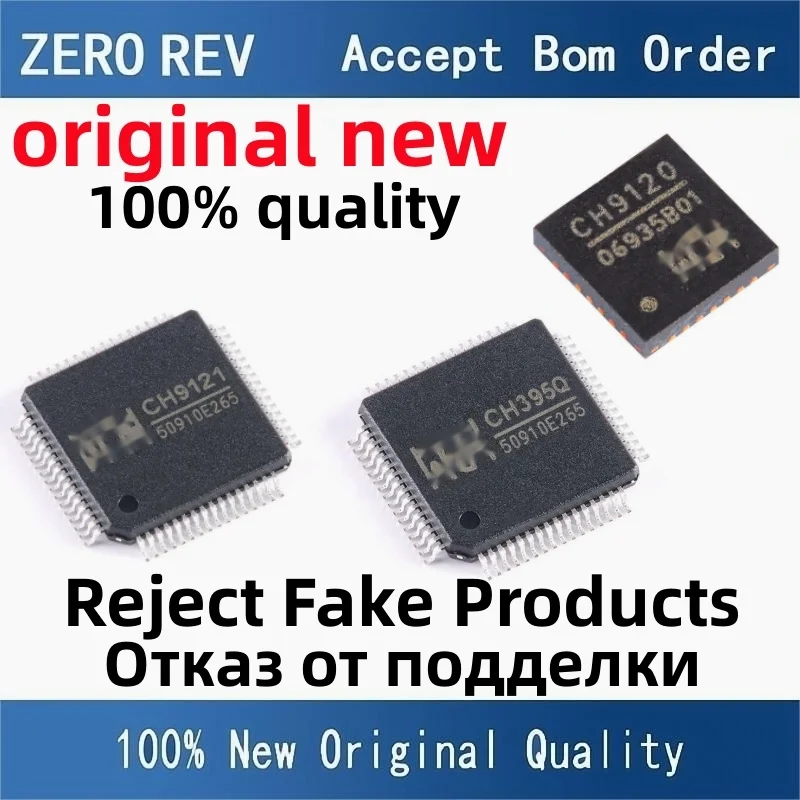 5-10Pcs 100% New free delivery CH9121 CH395Q LQFP64 CH9120 QFN28 Brand new original chips ic