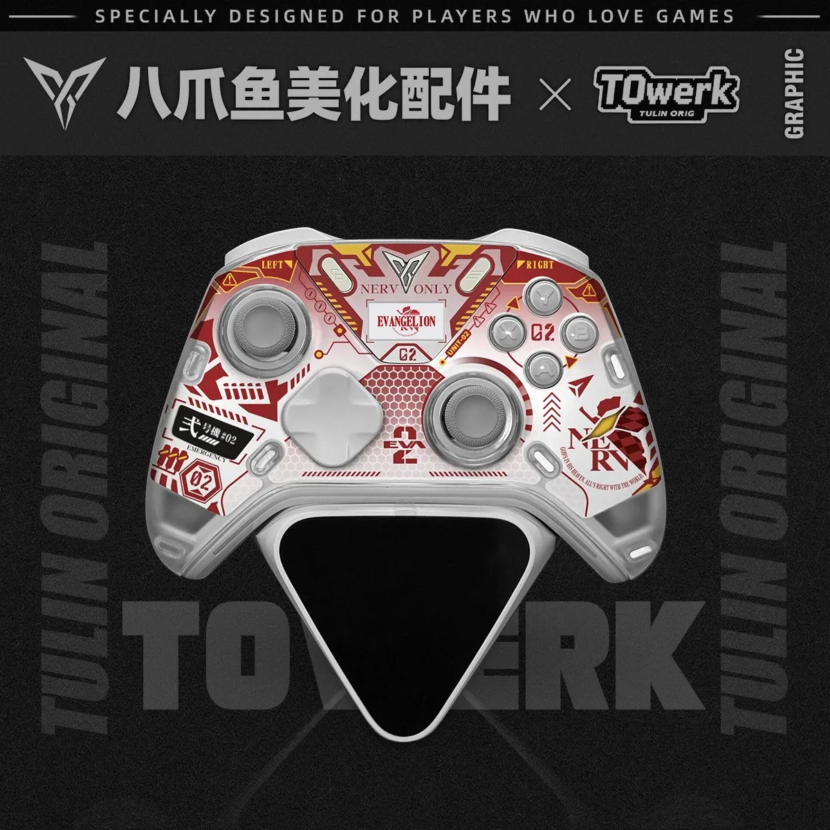 Phantom Blade Zero Game Controller Case Sticker Gamepad Repackage Aesthetic Pattern Stickers DIY Accessory for Flydigi Apex5/4