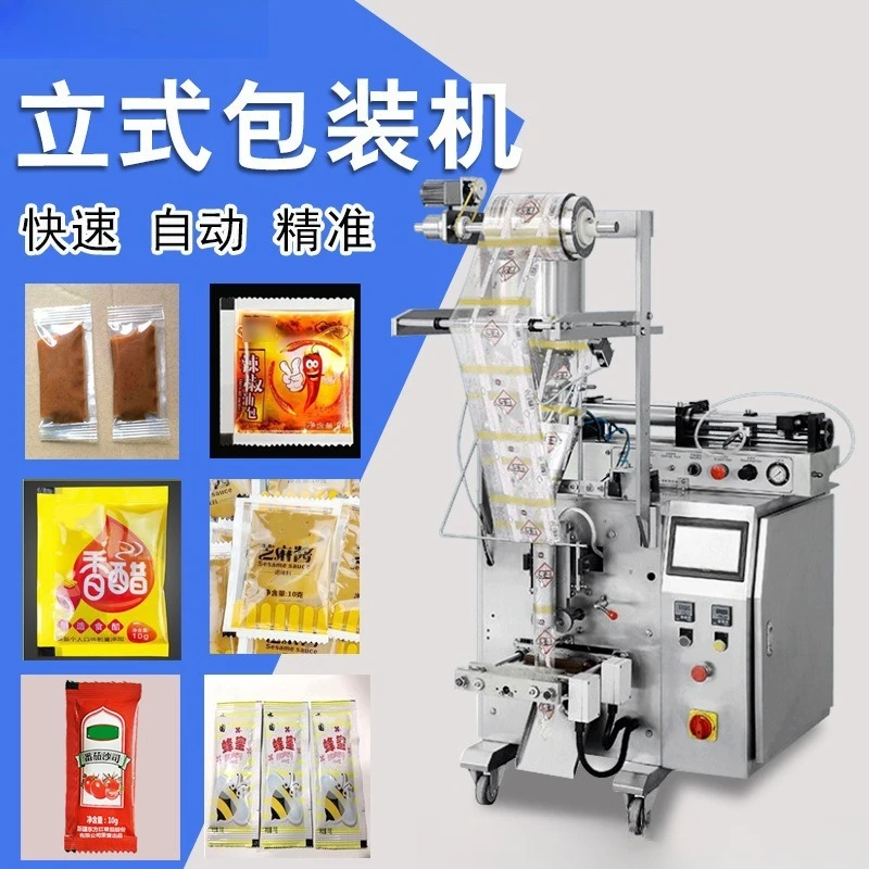 Automatic measuring cup packaging machine, quantitative packaging machinery, paste packaging machine