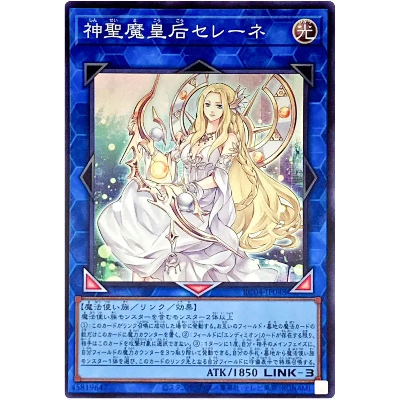 

Yu-Gi-Oh Selene, Queen of the Master Magicians — супер редкий RC04-JP048 — коллекция карт YuGiOh