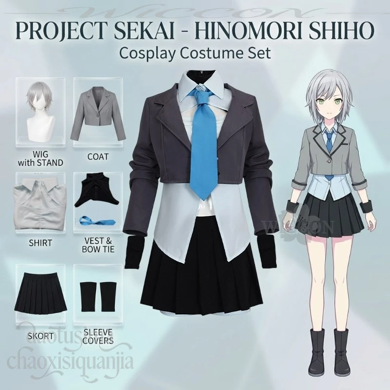 

Anime Game Project Sekai Music モザイクロール Costume Cosplay Hinomori Shiho Handsome JK Gray Coat Dress Wigs Halloween Christmas Cos