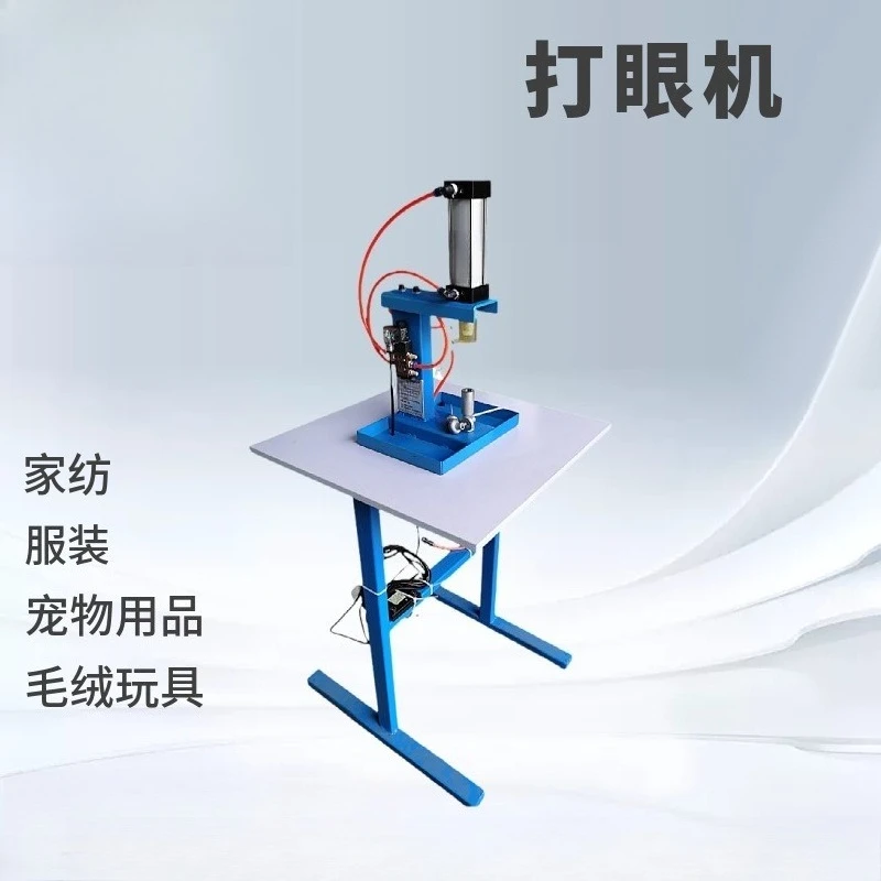 Doll plastic eye and nose eye machine, small plush toy eye punching machine