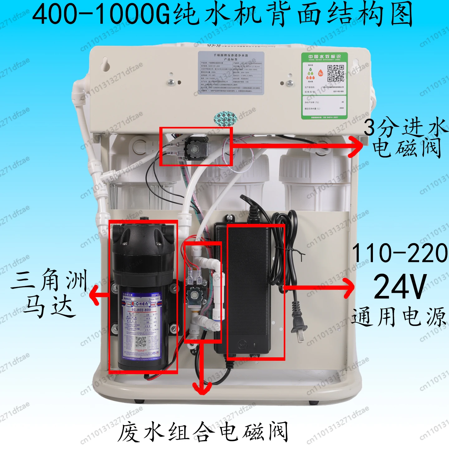 

400G600G Bucketless Water Purifier Kitchen Household Five-stage RO Reverse Osmosis Direct Drinking Large Flow Pure Water Machine