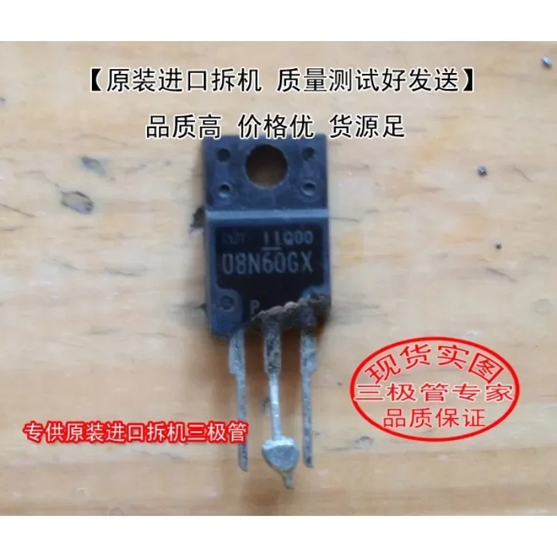 Used&Not NEW&Send after Measure Original imported disassembly original code FMV08N60GX 08N60 TO-220 triode tested and sent