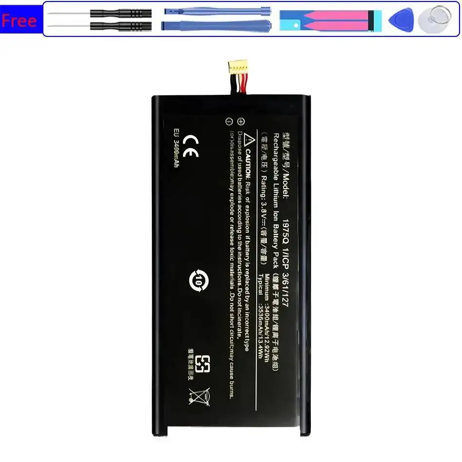 Battery Bat-715 (4L…