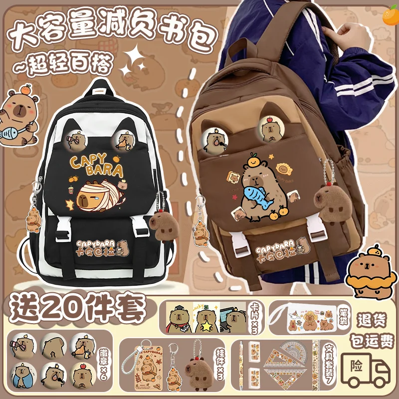 2024 new CAPIBARA fashion cartoon printed schoolbag teenagers grade 3-6 schoolbag high-capacity school backpack