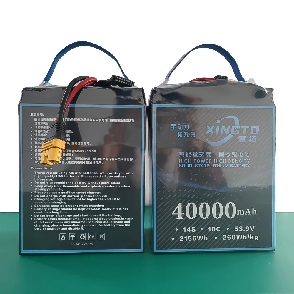 

High Security 14s 40000mah 10c Solid State Battery Lipo Battery For Vtol Agricultural Uav Sprayer Drone