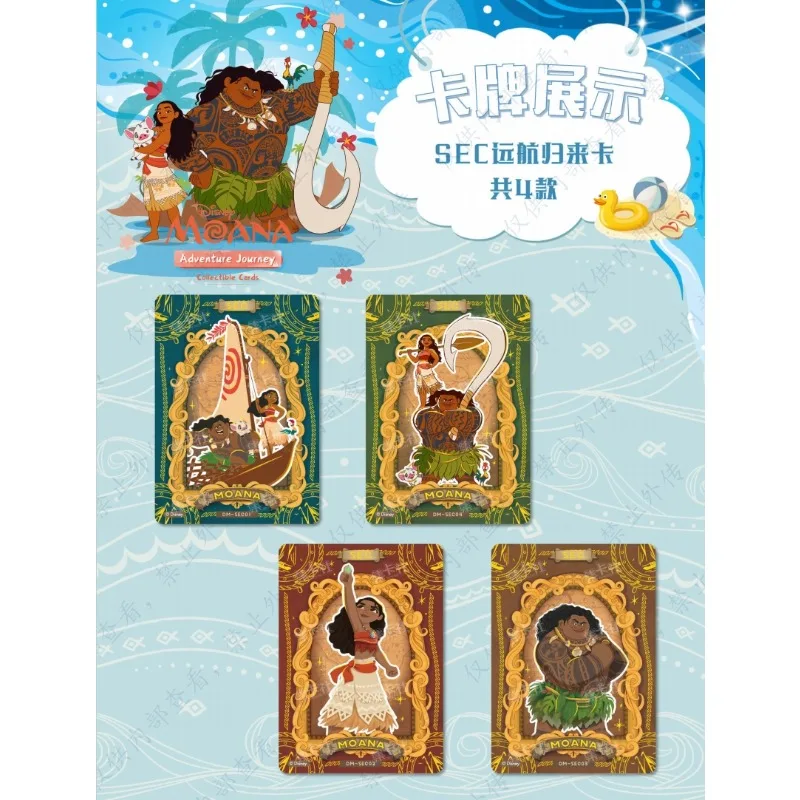 Nieuw product Moana Adventure Journey Collection Card Return Card van Long Voyage Toys Gifts Verjaardagscadeau Kerstcadeau