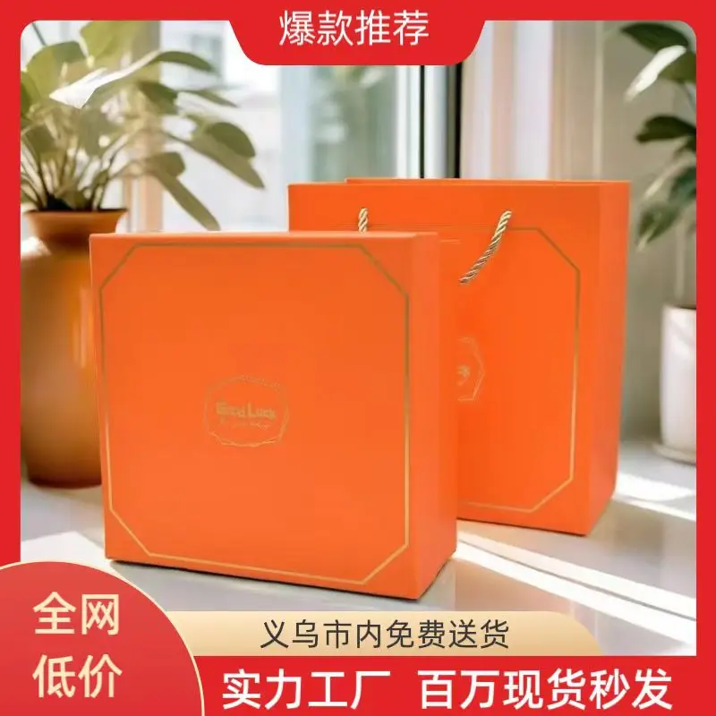 

Customized. Hand Box Business Meeting Festival Box Annual Meeting Birthday Box Wedding Box