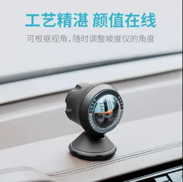 Outdoor off-road Adjustable angle Vehicle mounted slope meter Level balance instrument automobiles Self driving tools NO.TXF-301