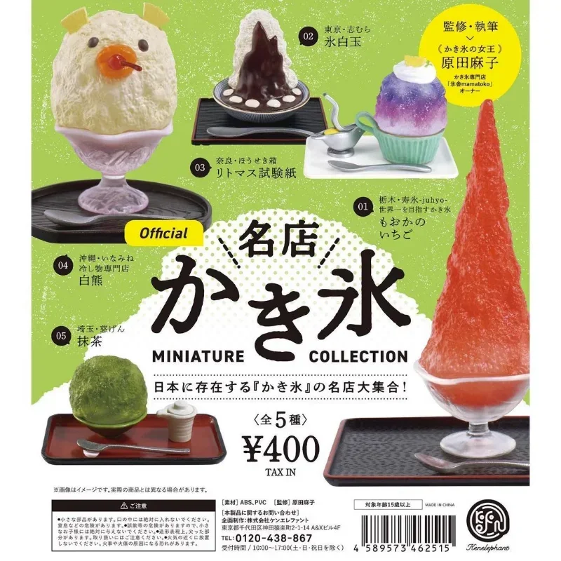 Kenelephant Kawaii Gashapon Cute Summer Shaved Ice Matcha Cream Gacha Figure Anime Miniature Items Collection Capsule Toys