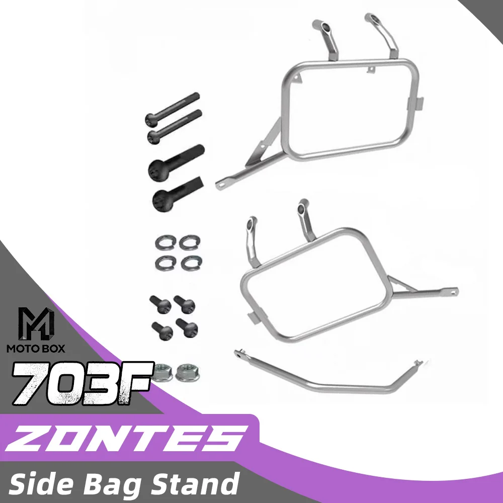 

For ZONTES 703F alumlnum alloy side boxes bracket 703 F f703 703 f black and silver
