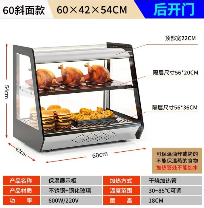 

SS8 fried chicken incubator commercial desktop hamburger egg tart heating cabinet biscuit incubator