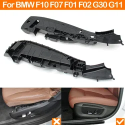 Car Front Seat Inner Support Frame Panel Side Bracket Repair Replacement For BMW 5 7 Series F10 F11 F07 F01 F02 G30 G11 G12 G32
