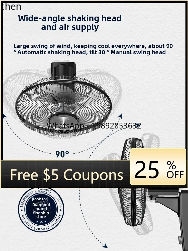 

wall fan wall-mounted electric fan household wall-mounted light sound wall industrial fan shaking head wind