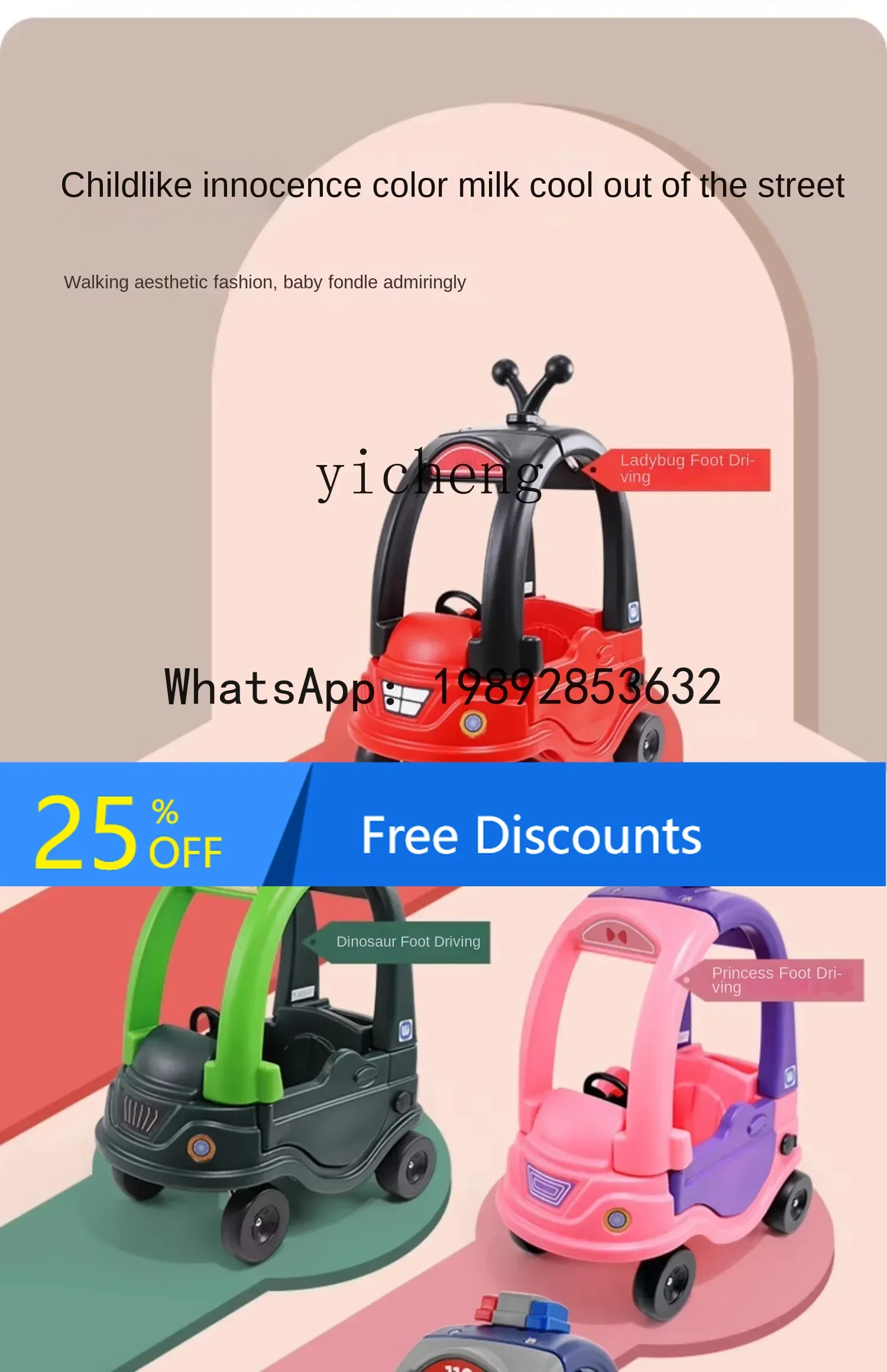 

AE Children's Balance Four-Wheel Pedal Sliding Naughty Castle Playground Toy Car Baby Walker