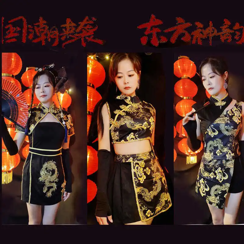 

Chinese style jazz dance costume sexy Korean dance girl group singing costume jazz dance black performance costume street