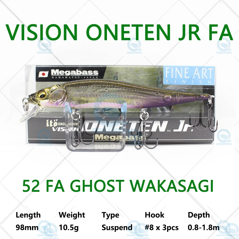 日本をメガバスビジョンoneten · ジュニア98ミリメートル10.5グラム