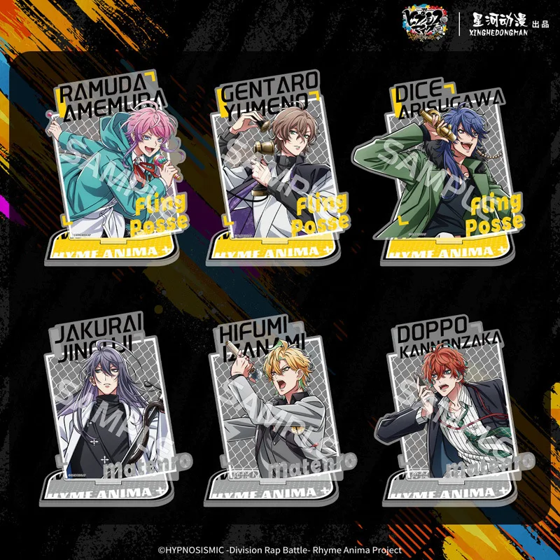 ميكروفون التنويم المغناطيسي DRB قسم الراب معركة ترخيص رسمي سلسلة عرض النار لوحات قائمة من الأكريليك #3