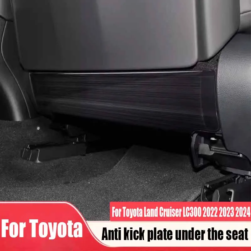 

Противоударная пластина под сиденьем, автомобильные товары для украшения интерьера для Toyota Land Cruiser LC300 2022 2023 2024